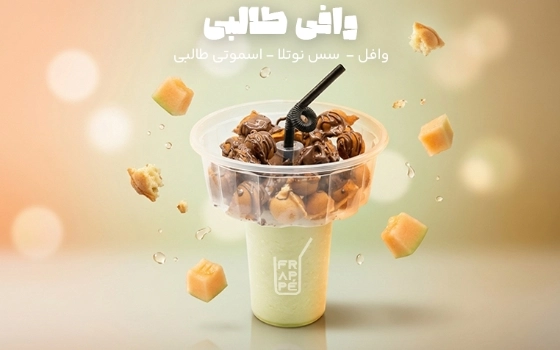 وافی طالبی