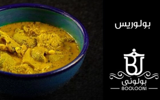 سیراب و شیردان بولوریس