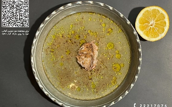چشم