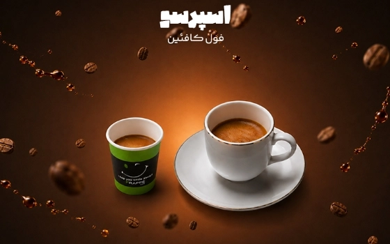 دابل روبوستا