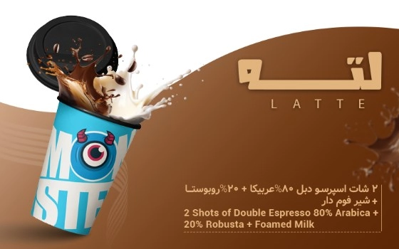لته
