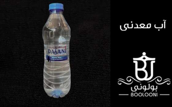آب معدنی کوچک