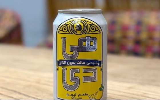 دلستر قوطی لیمو