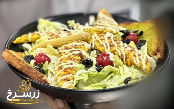 سالاد سزار گریل