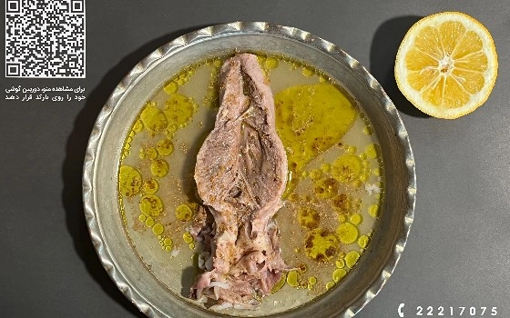 زبان