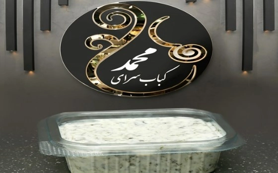 بورانی  بادمجان