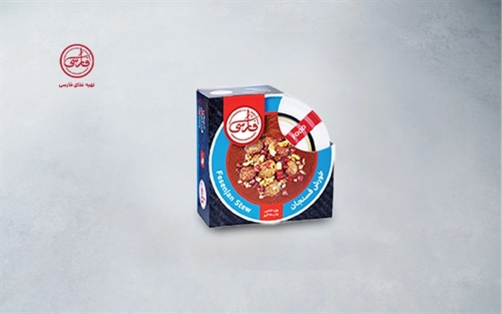 کنسرو خورش فسنجان با گوشت قلقلی