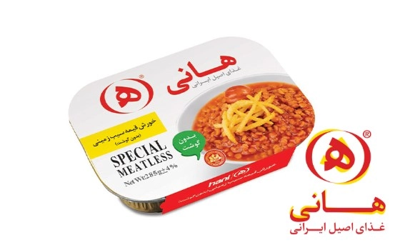 قیمه بدون گوشت 285گرم