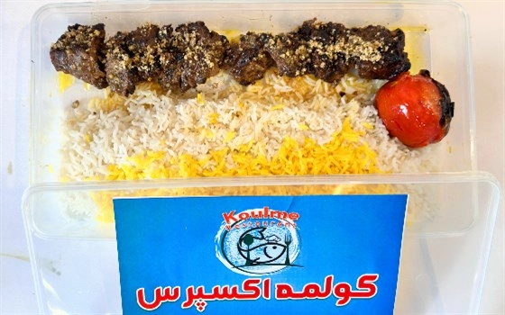 چلو جوجه ترش