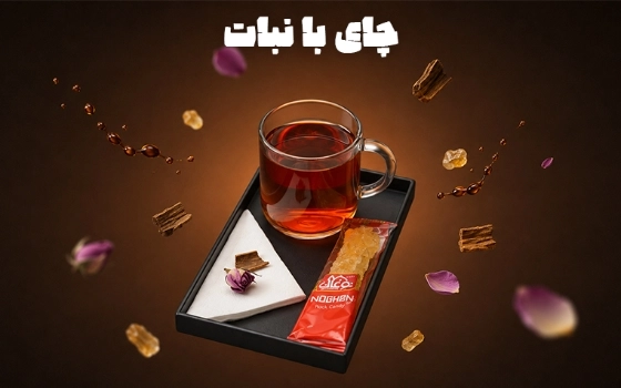چای