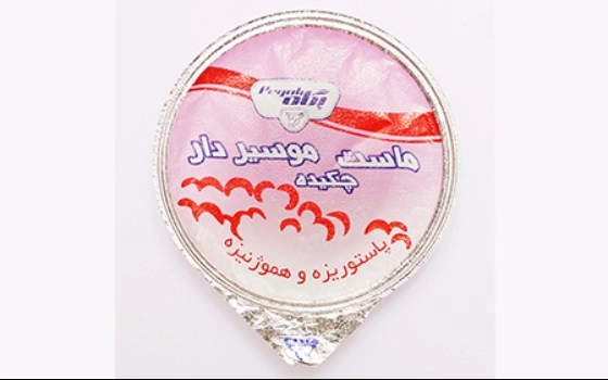 ماست موسیر