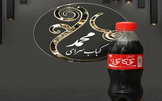 نوشابه کوکا300
