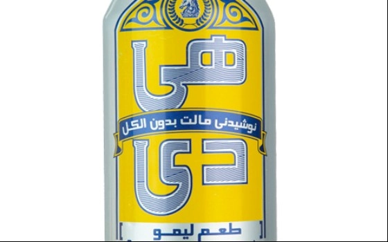 دلستر لیمو